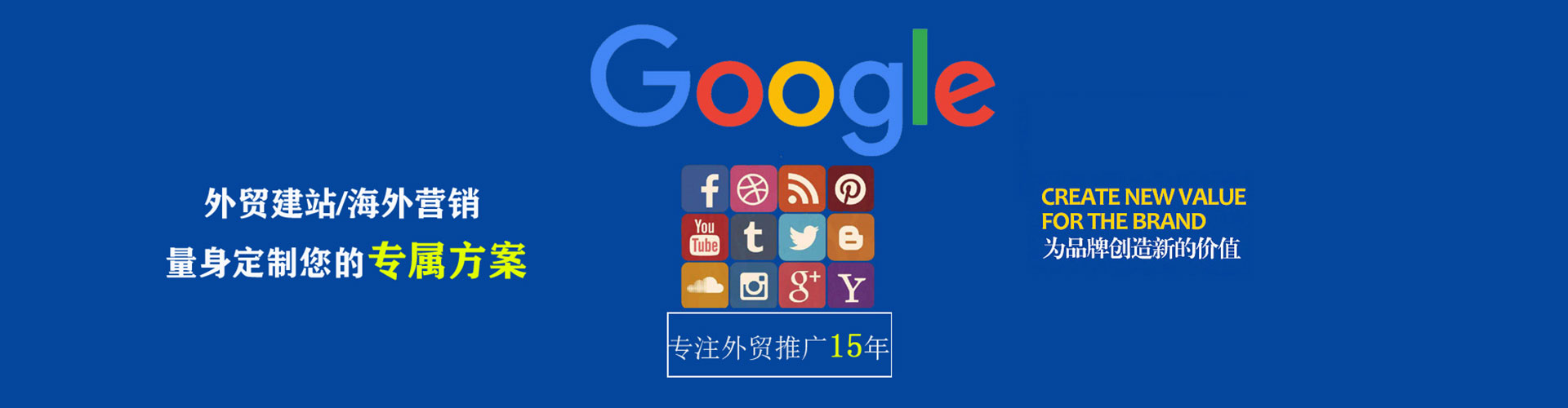 禹州sem外包