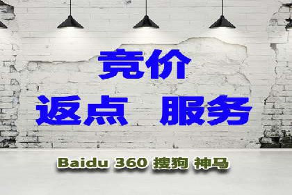 SEM投放实战：打造爆款广告案例